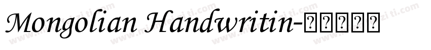 Mongolian Handwritin字体转换